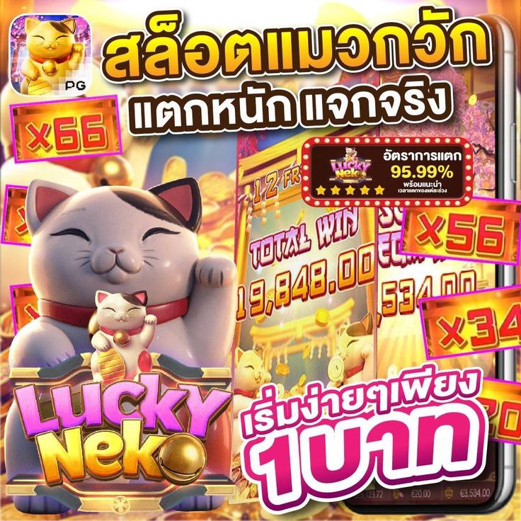 CAT88 เกมแตกหนักได้เงินจริง